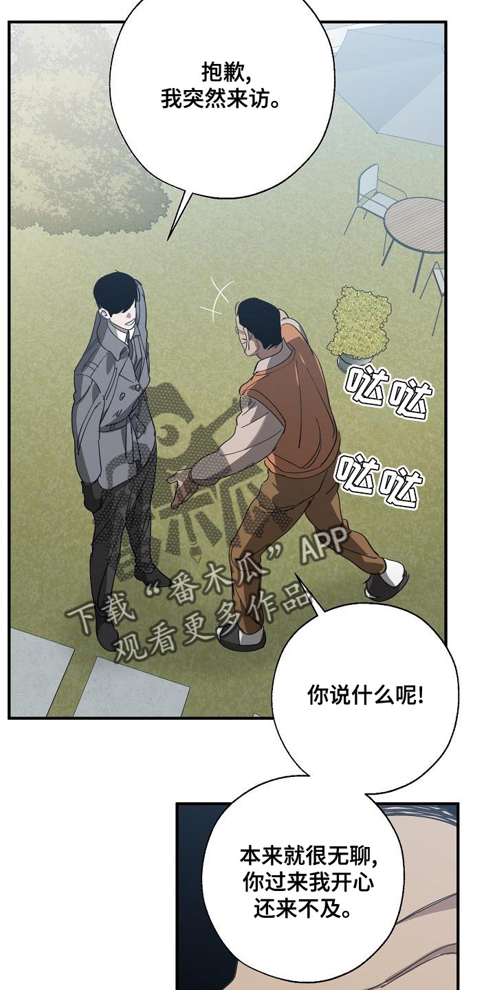 第165章：章鱼19