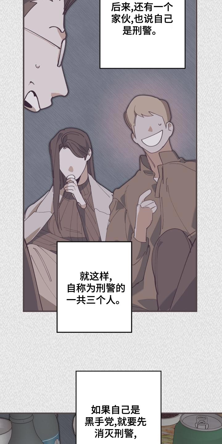 第172章：干涉投票5