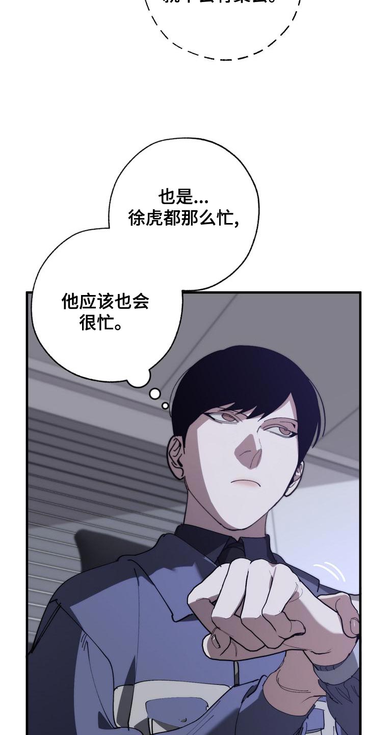 第174章：请客6