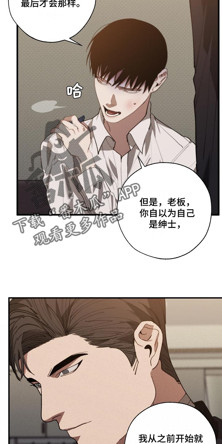 第131章：两份录像文件8