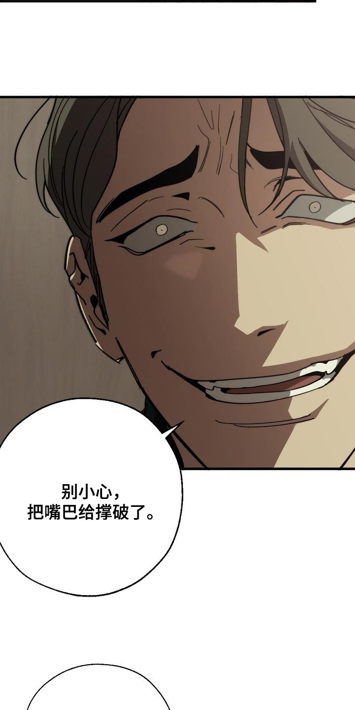 第178章：同归于尽16