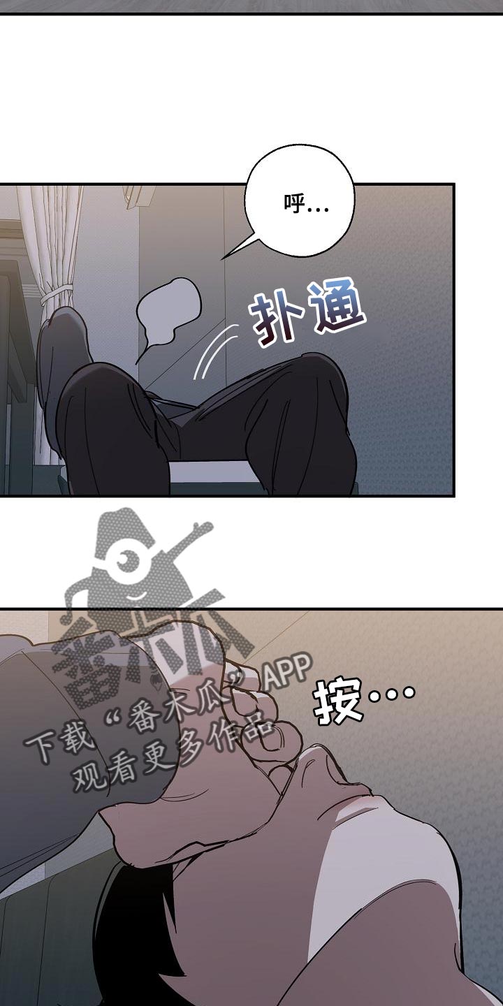第171章：我们一起努力16