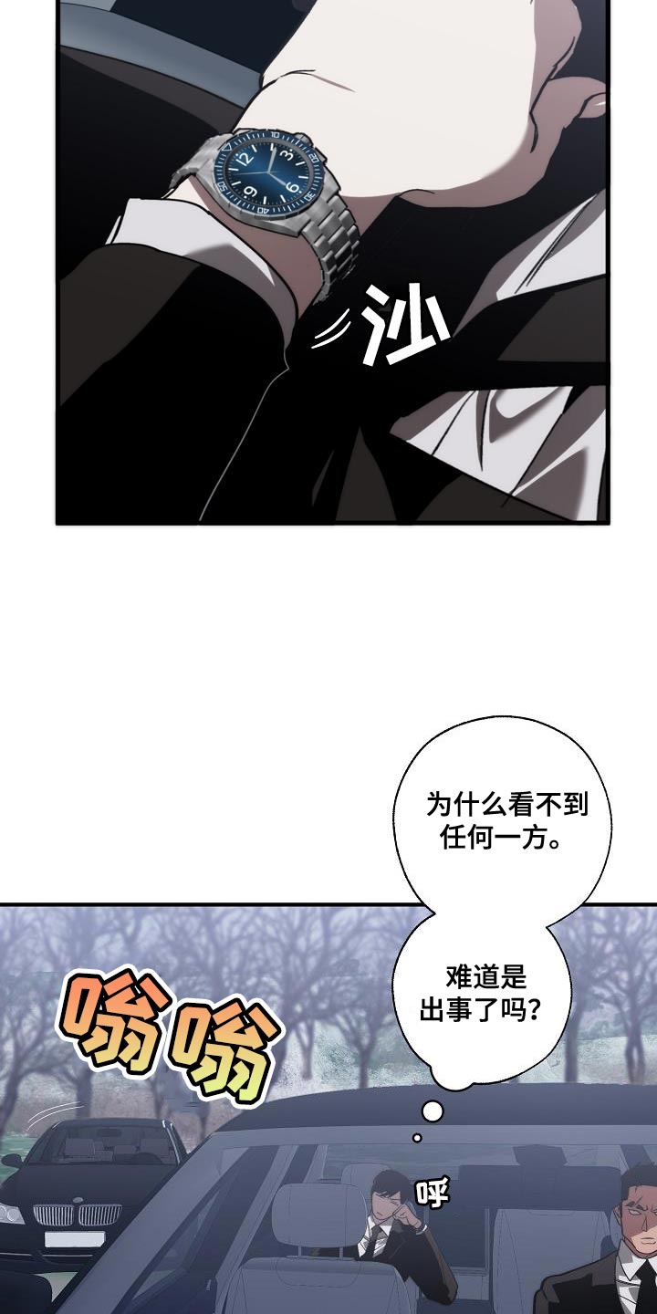 第189章：爆炸13