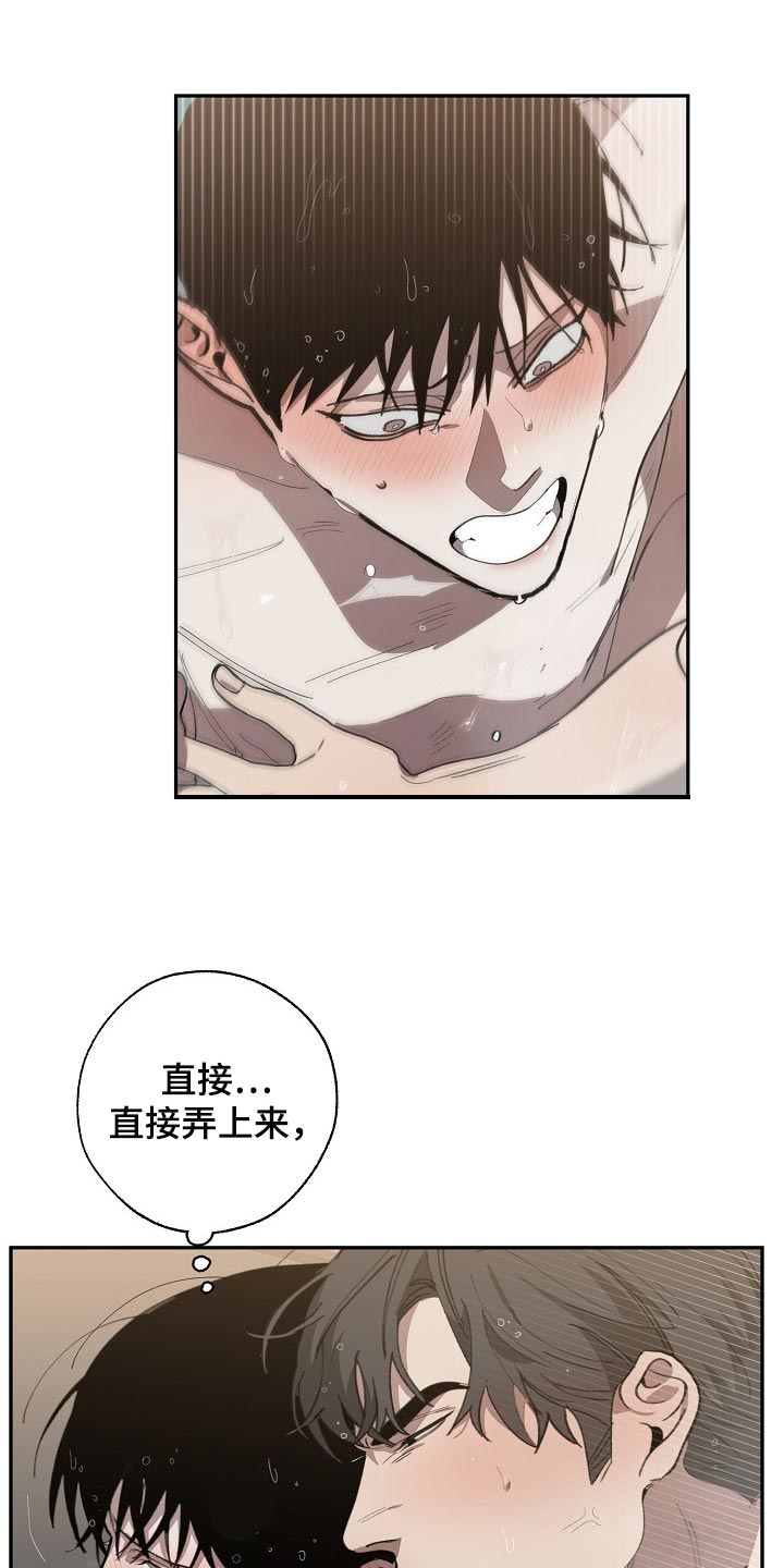 第125章：参禅12