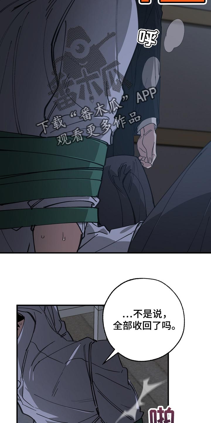 第118章：跟我去国外生活4