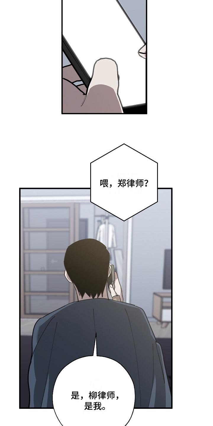 第132章：确认一些事3