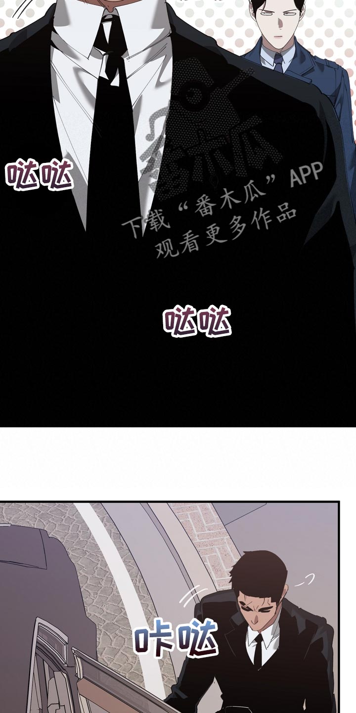 第144章：记仇10