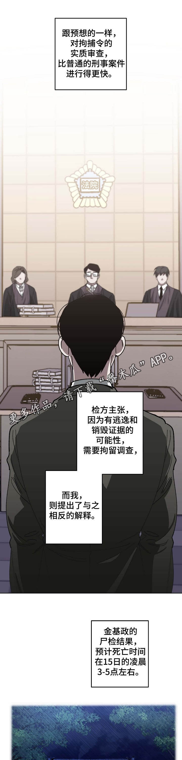 第86章：同岁0