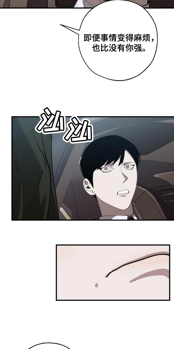 第176章：无厘头的问题15