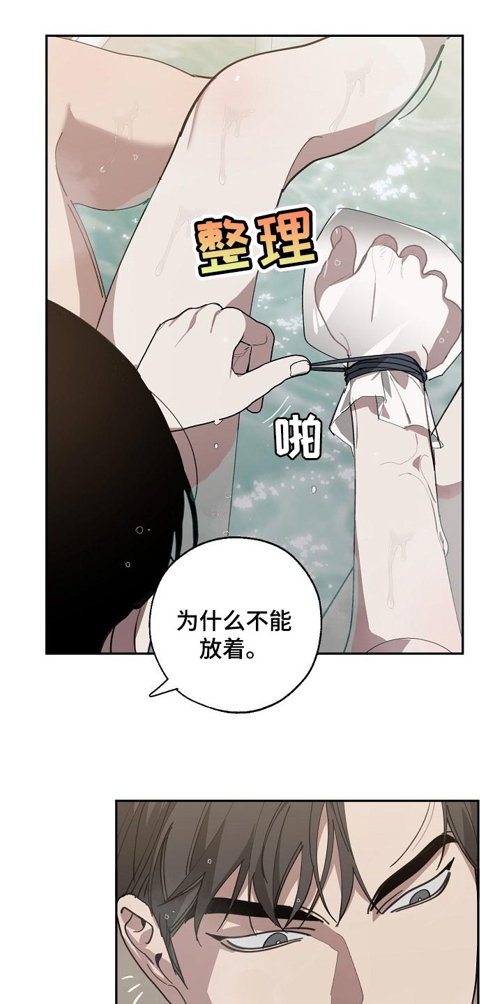 第125章：参禅6