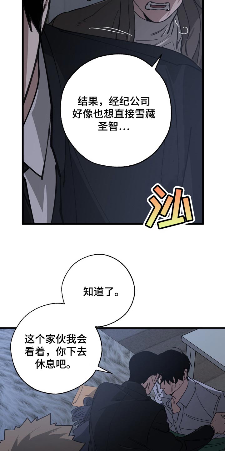 第118章：跟我去国外生活9
