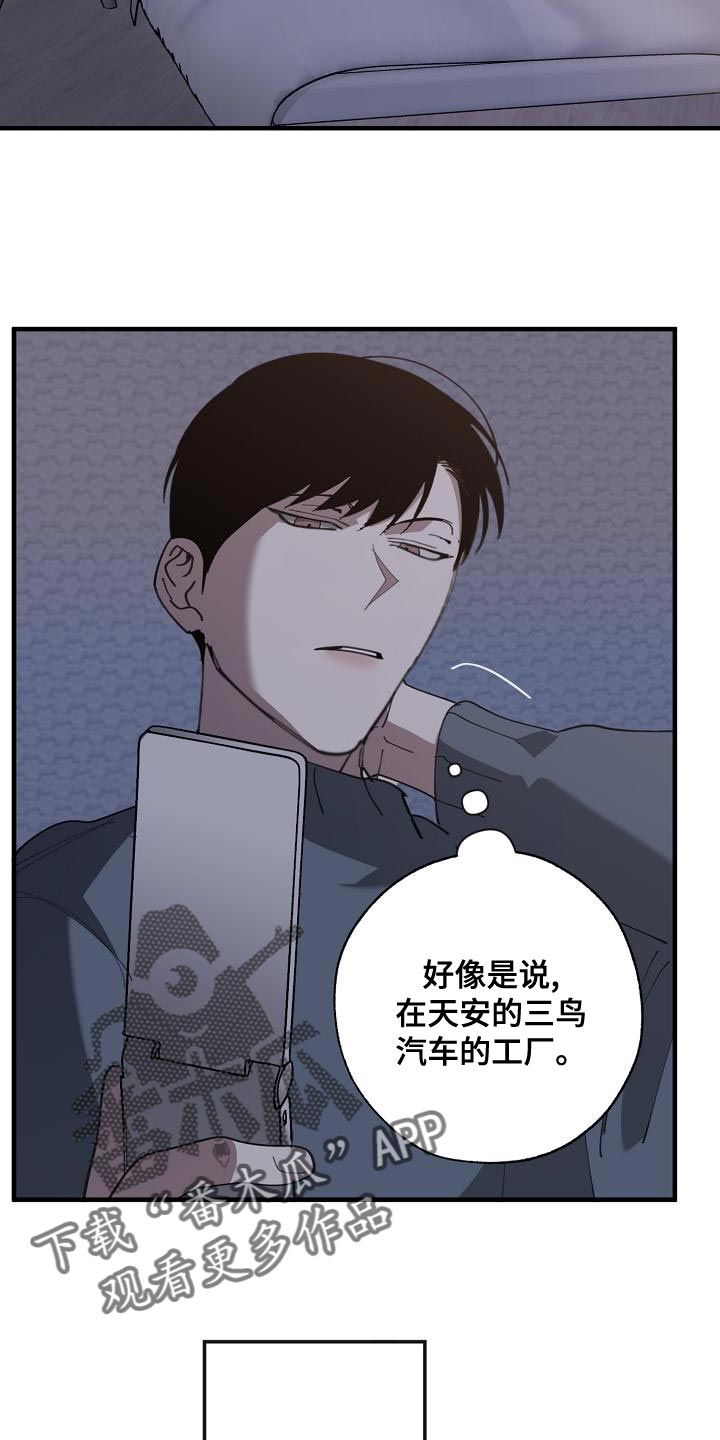 第172章：干涉投票22