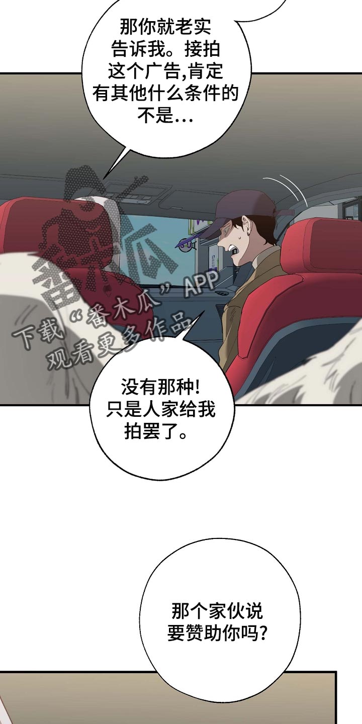第161章：私人秘书5