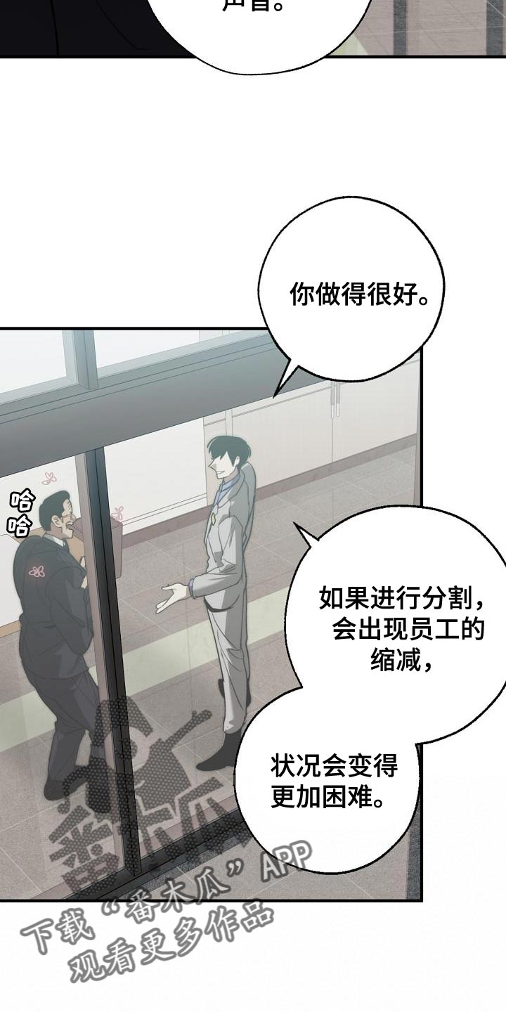 第182章：攻击性21