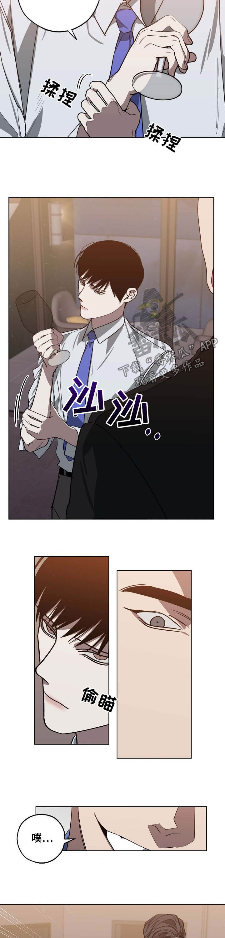 第96章：站队7
