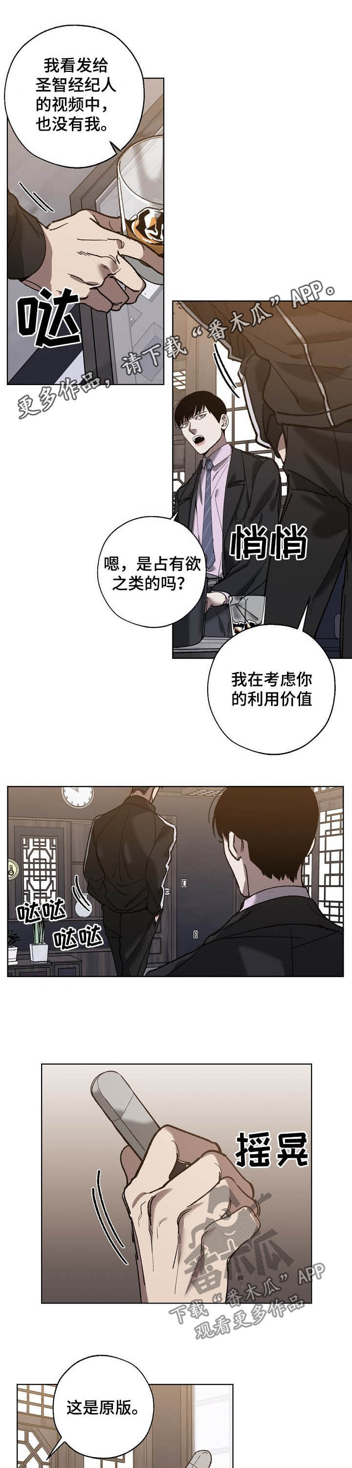第70章：担保0