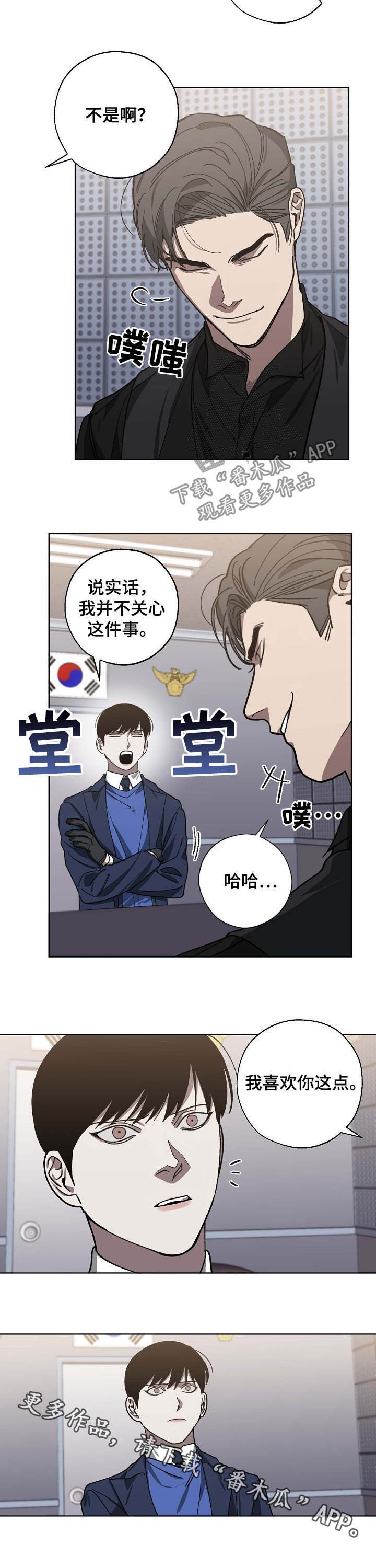 第83章：交谈9