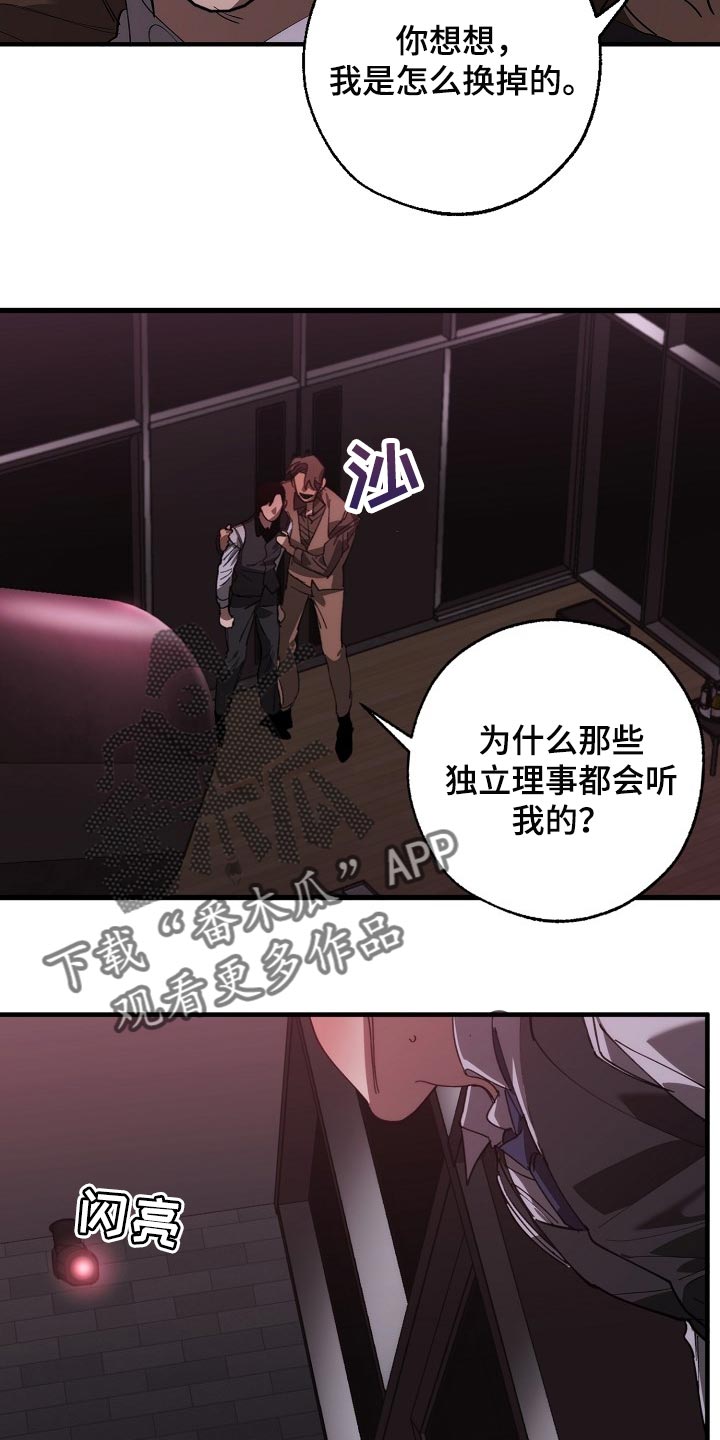 第149章：失望12