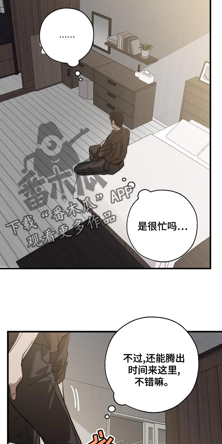 第173章：一点都不像14