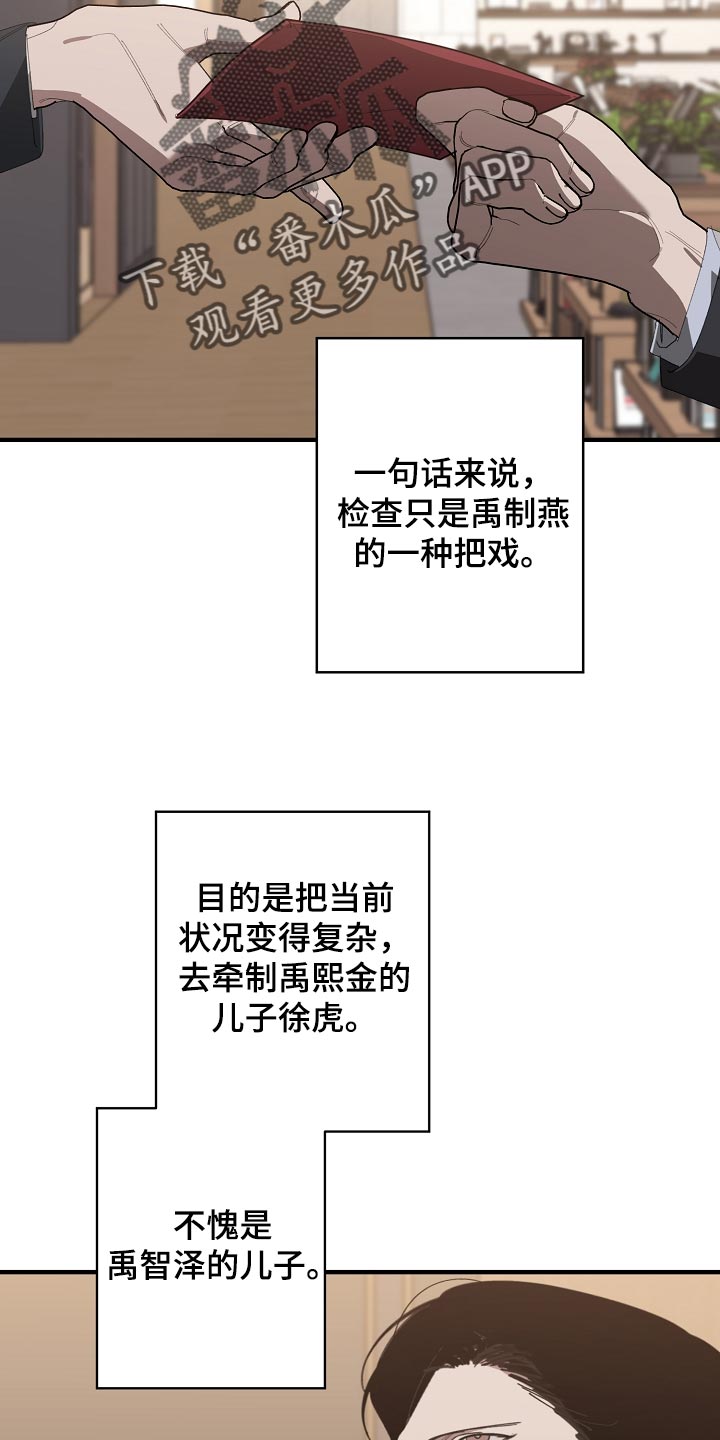 第147章：评价很高1