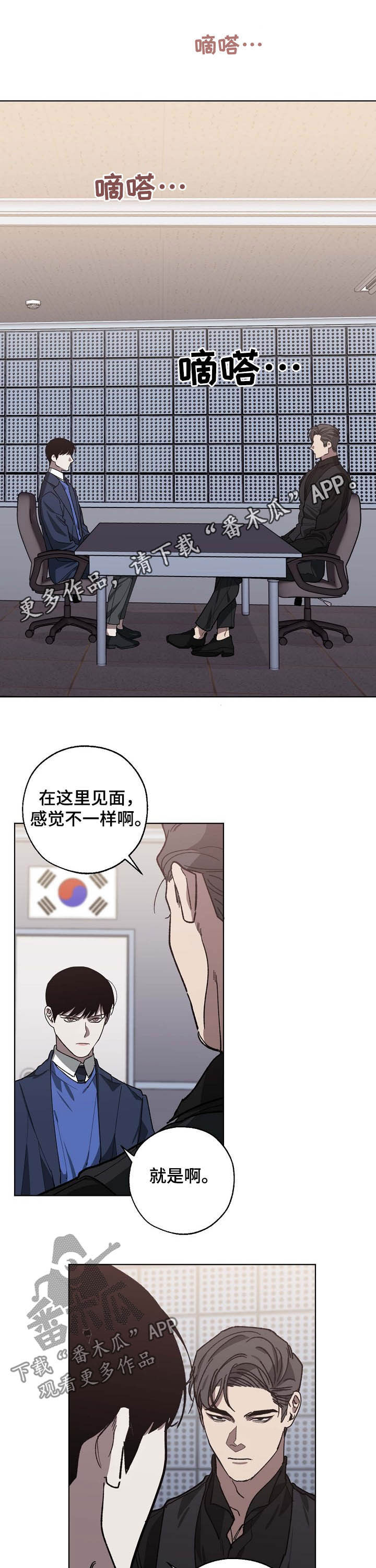 第83章：交谈0