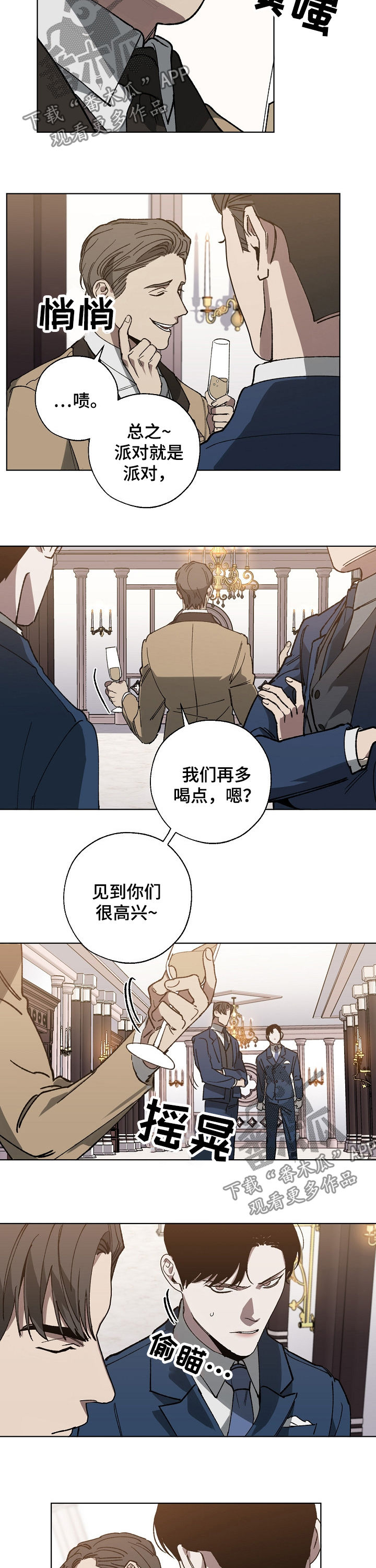 第37章：长得帅有什么用1
