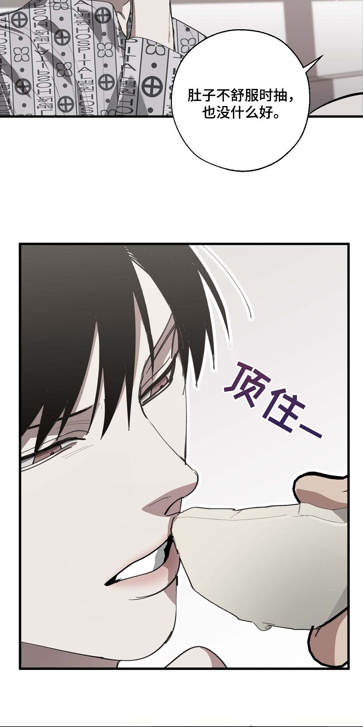 第154章：记得买鱼5