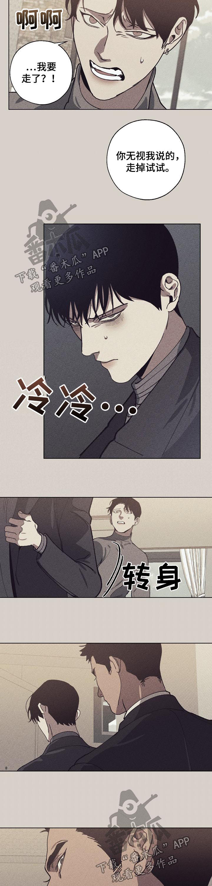 第54章：喝酒了？6