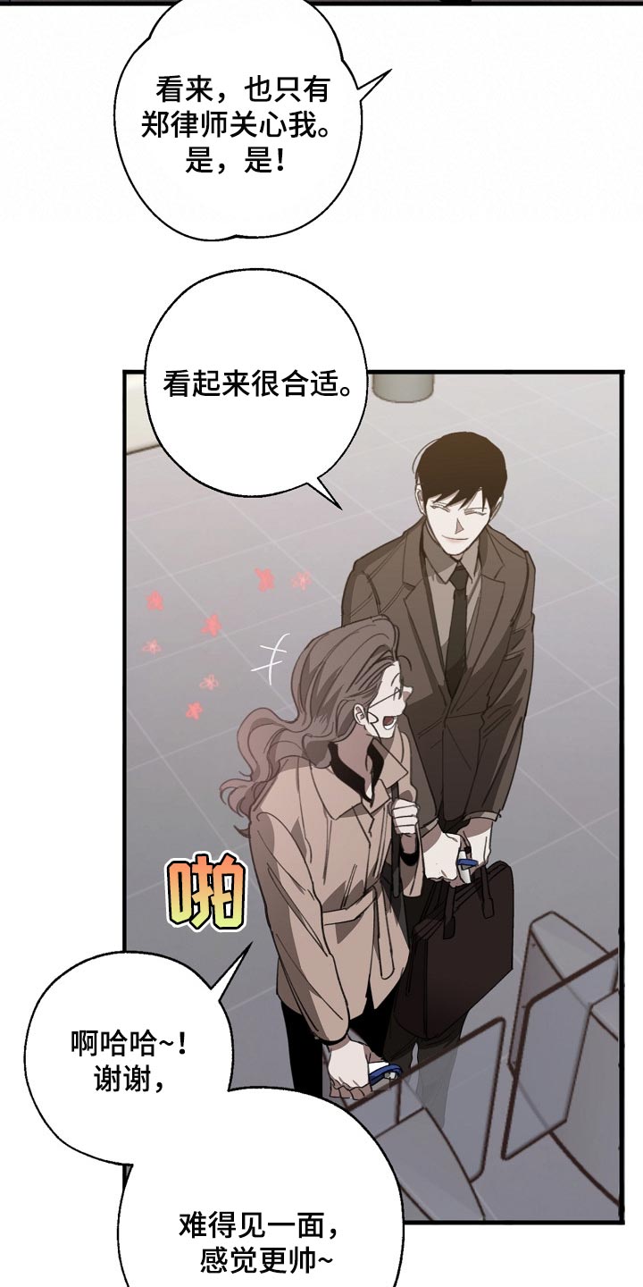 第133章：控制你9
