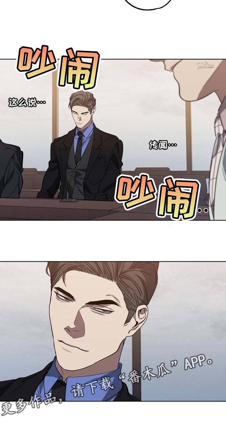 第102章：无底洞25