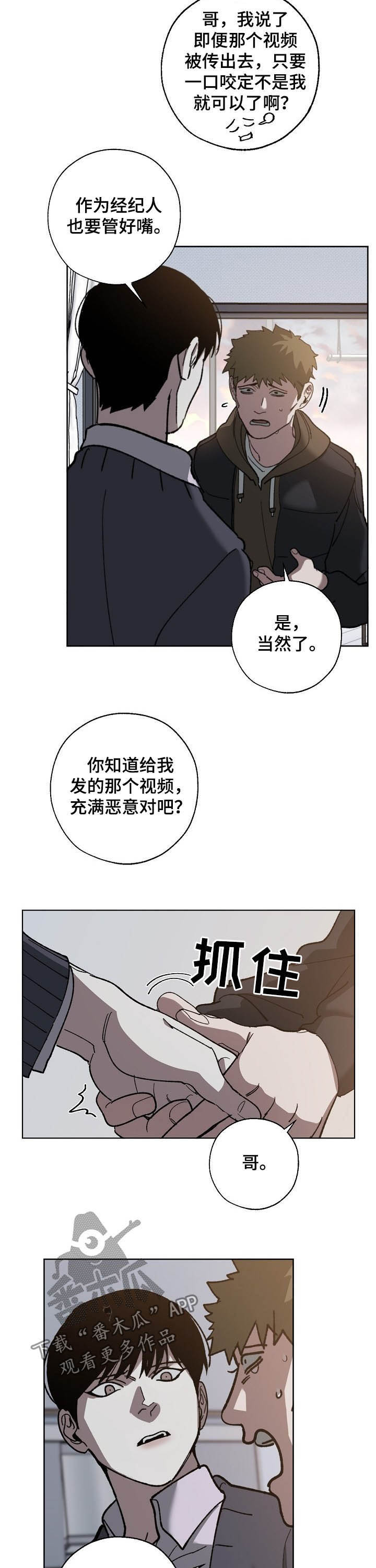 第73章：你有钱吗1