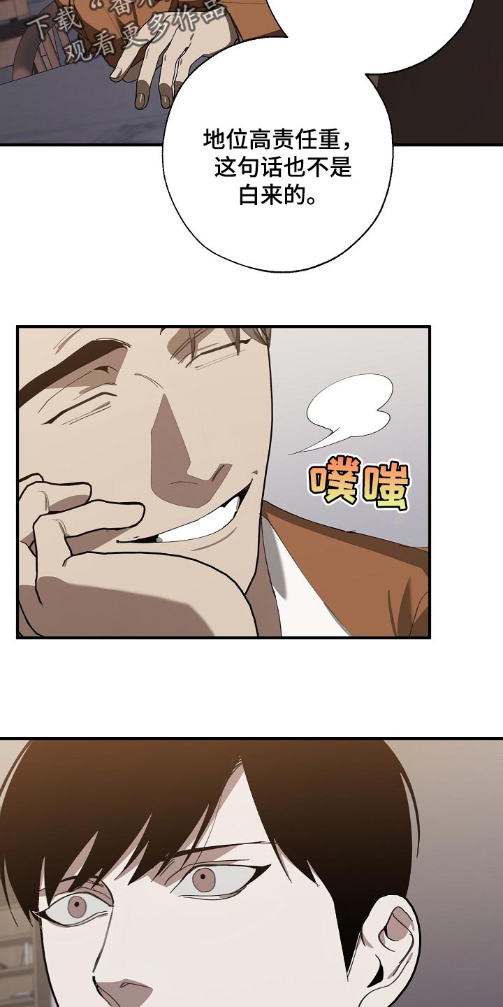 第136章：示威15
