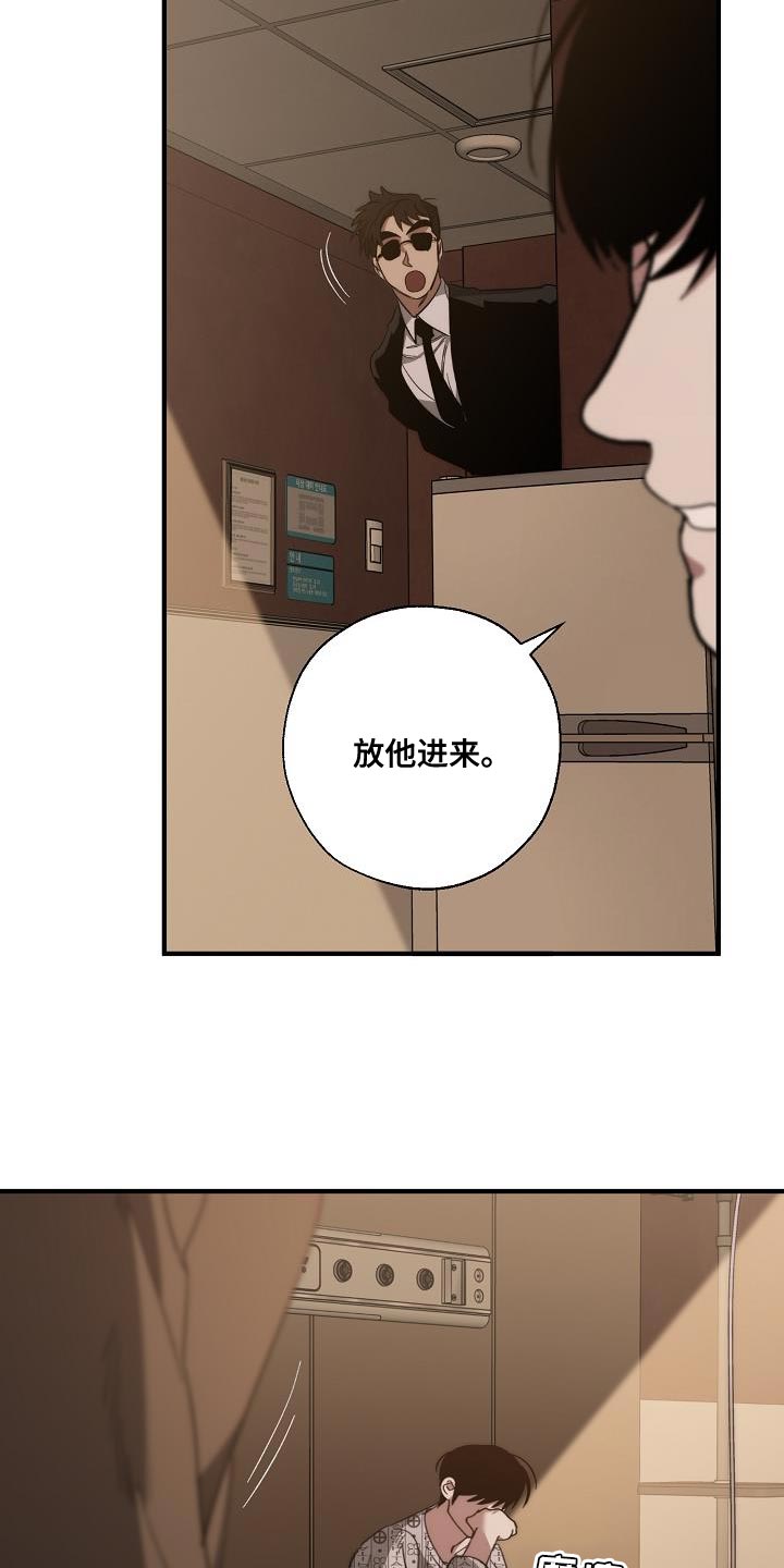 第197章：偷税新闻16