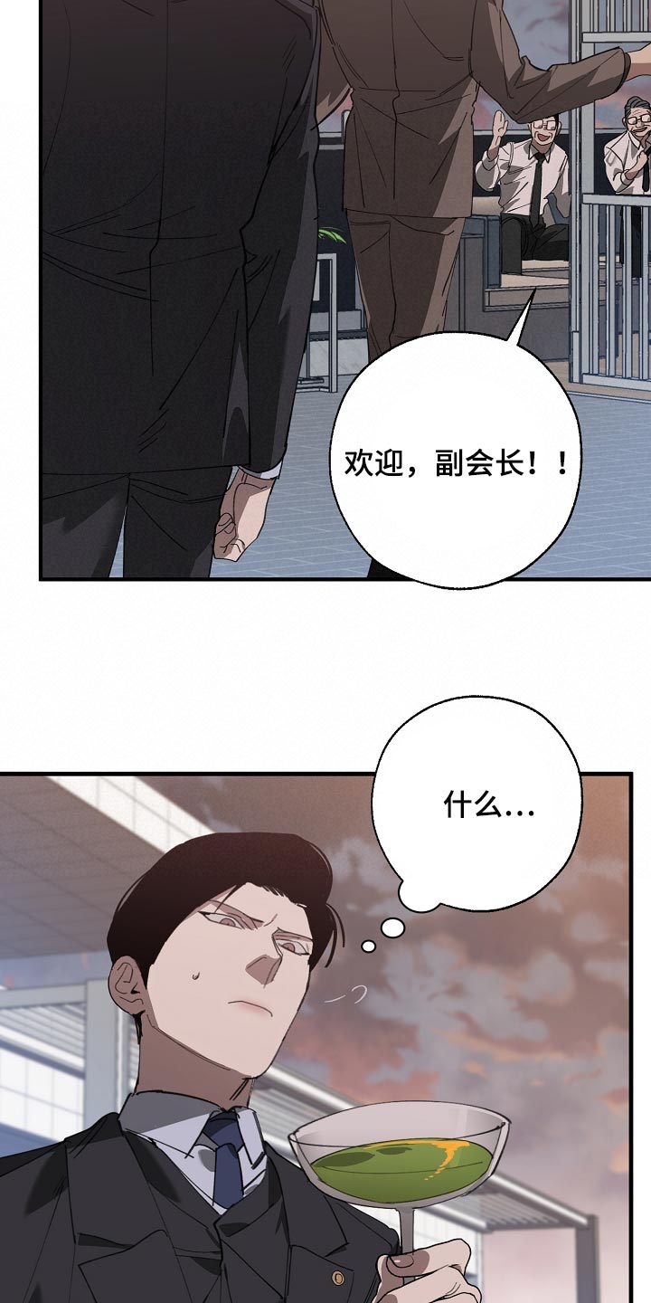第148章：准备的活动6