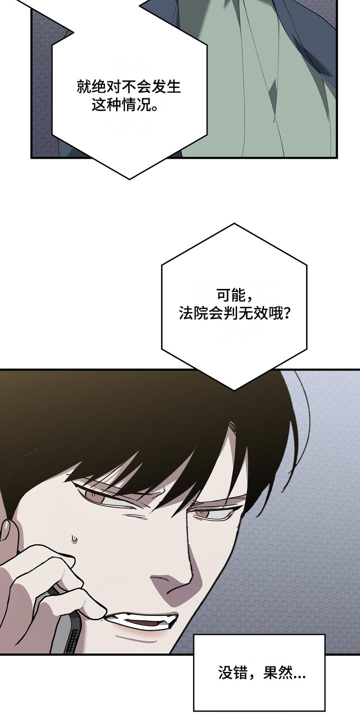 第132章：确认一些事7