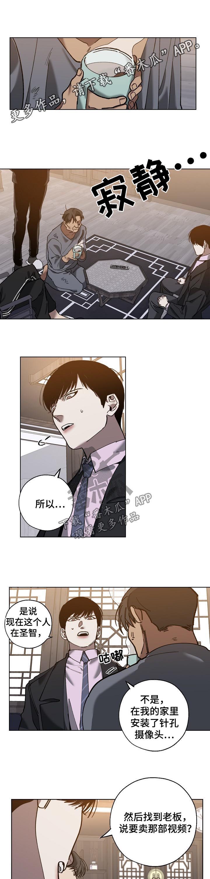 第67章：分析0