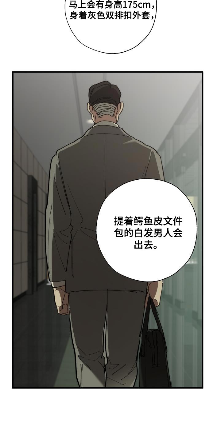 第178章：同归于尽7