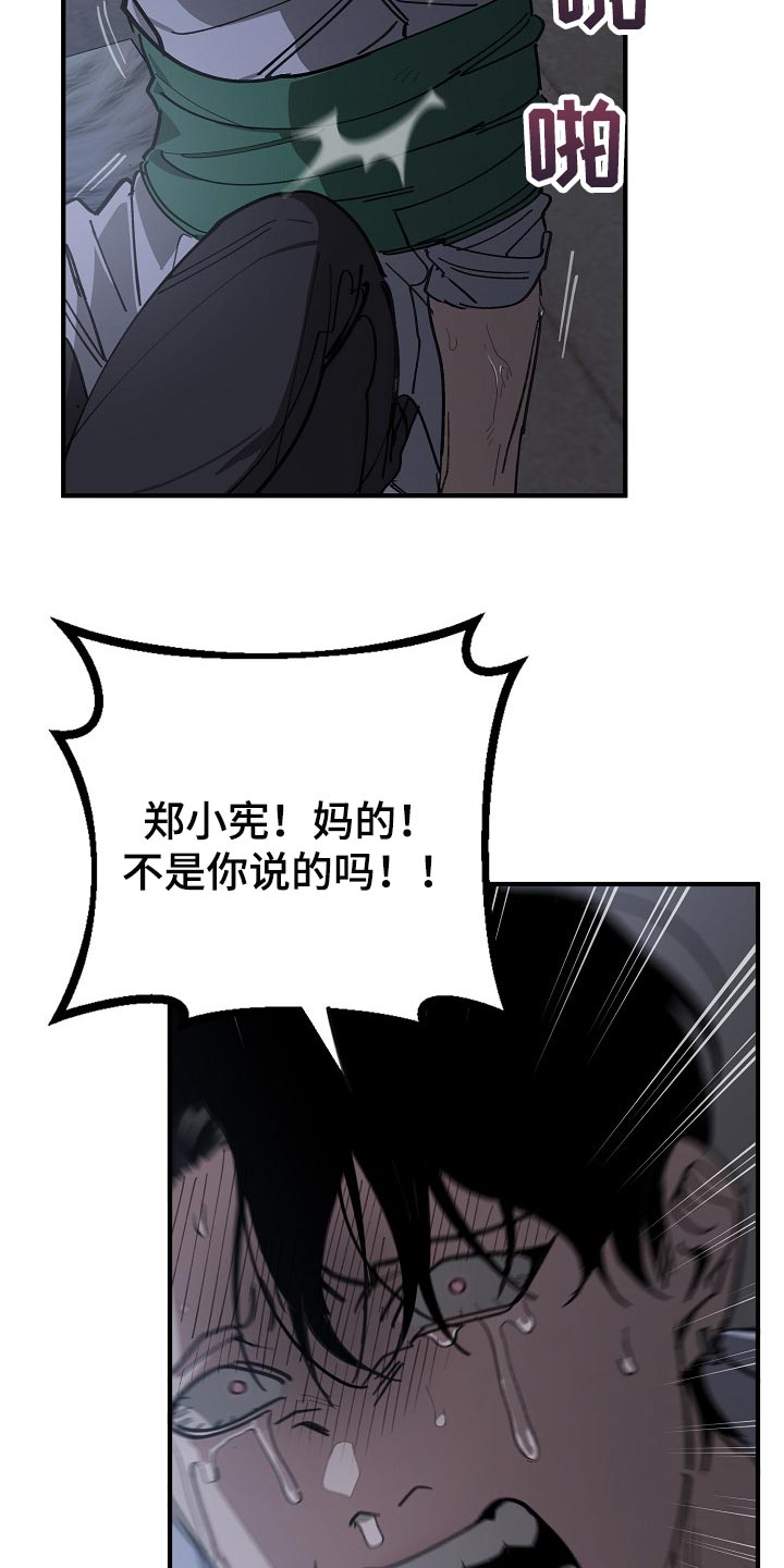 第118章：跟我去国外生活5
