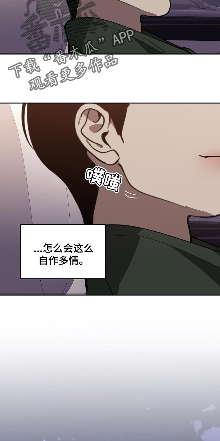 第107章：有趣的事情15