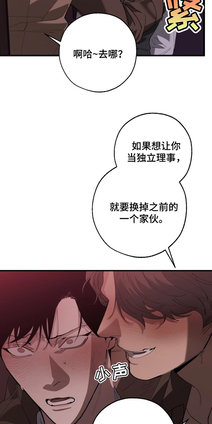 第149章：失望11
