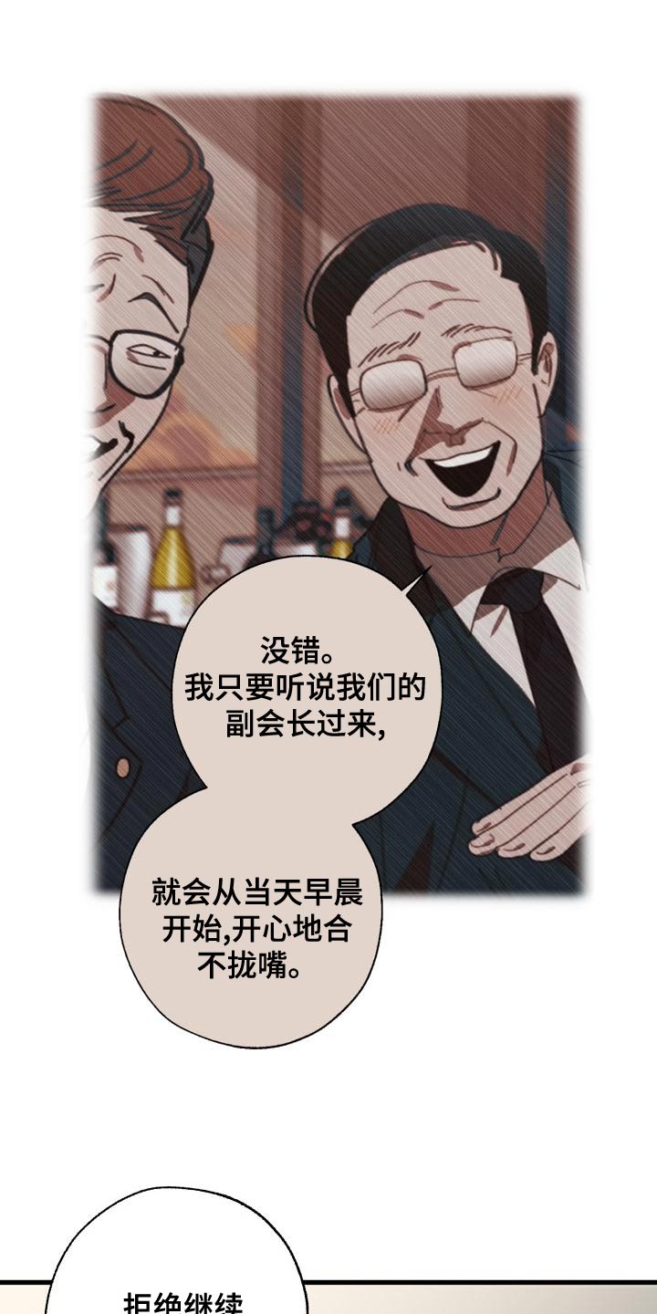 第163章：被老虎驯服了13
