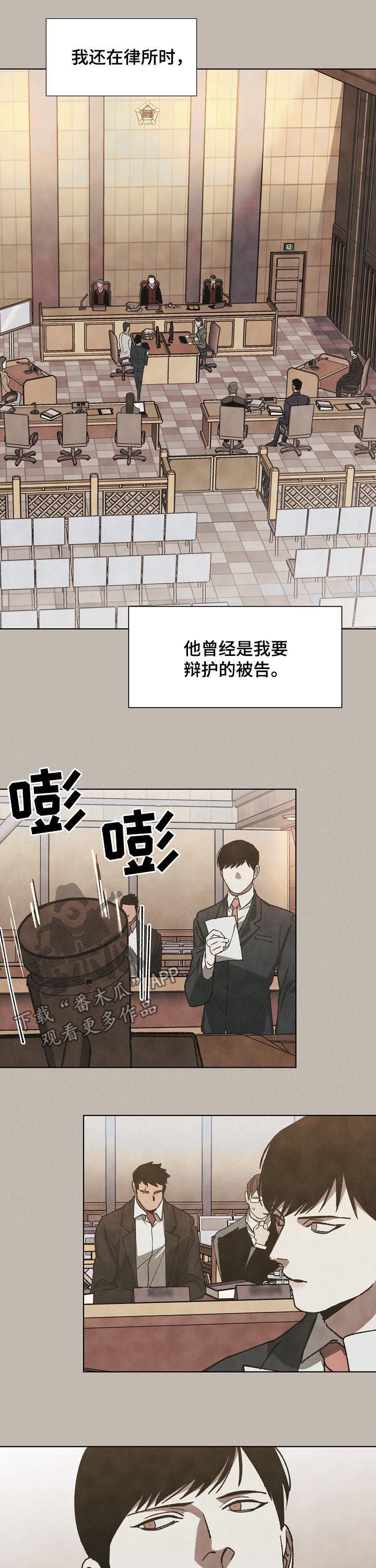第39章：好久不见7
