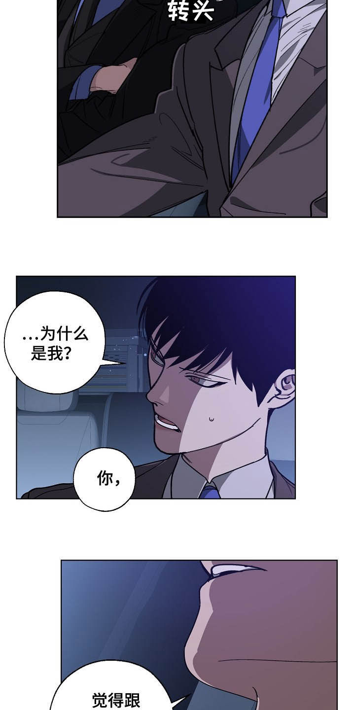 第99章：恋爱观2