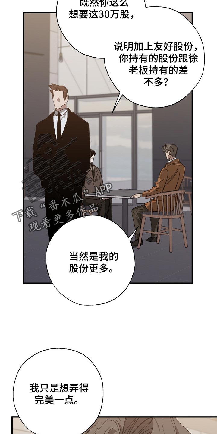 第136章：示威18