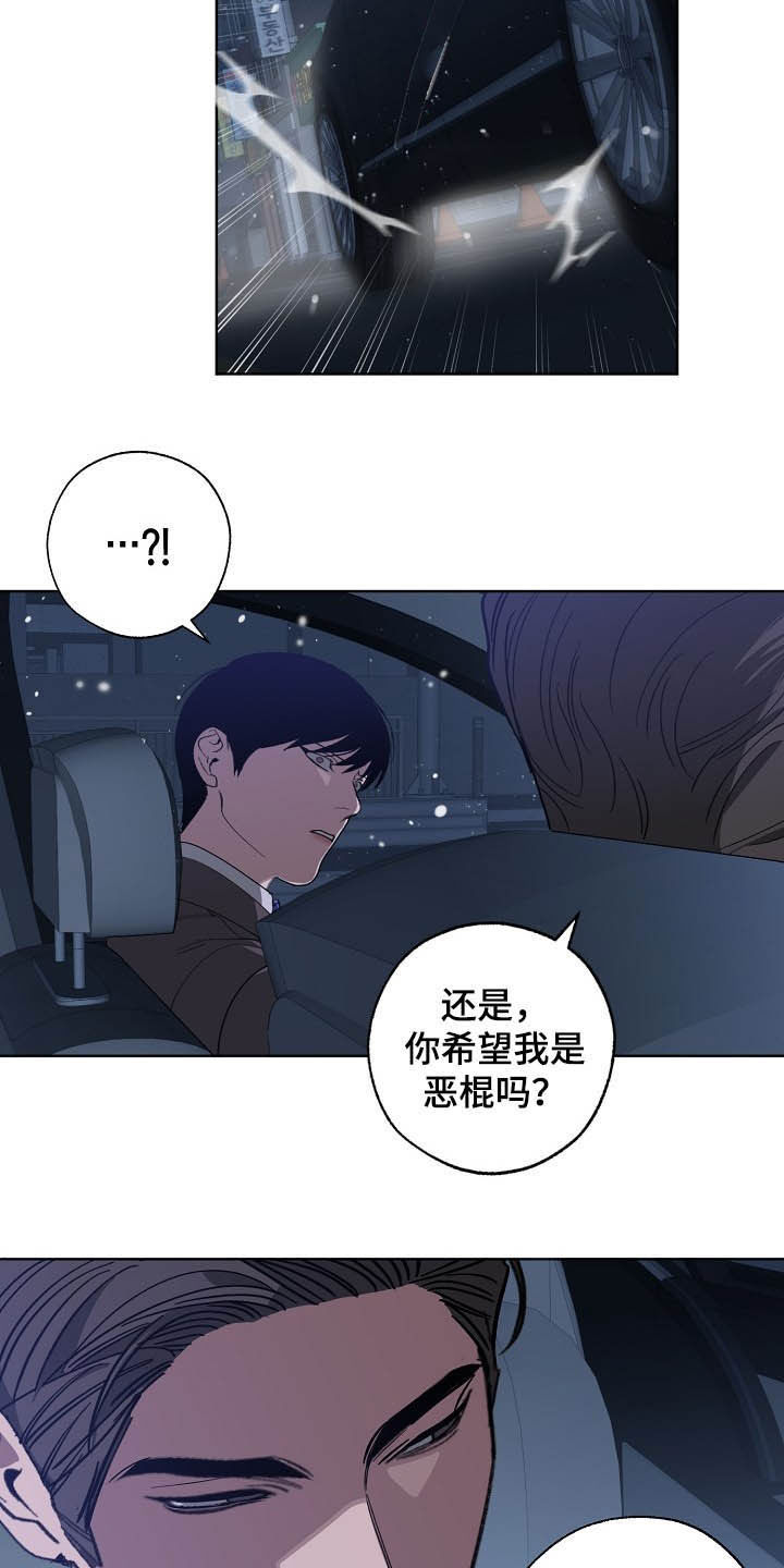 第99章：恋爱观10