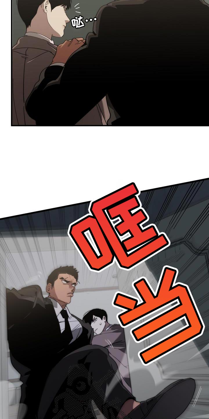 第179章：失踪17