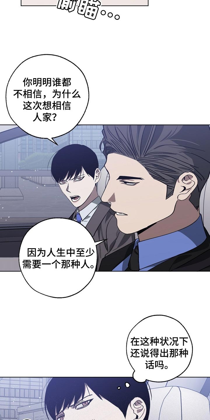 第103章：持久战22