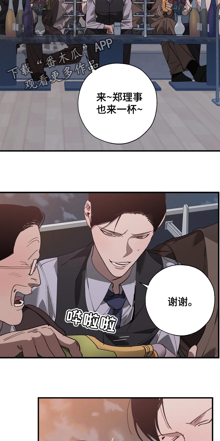 第148章：准备的活动8