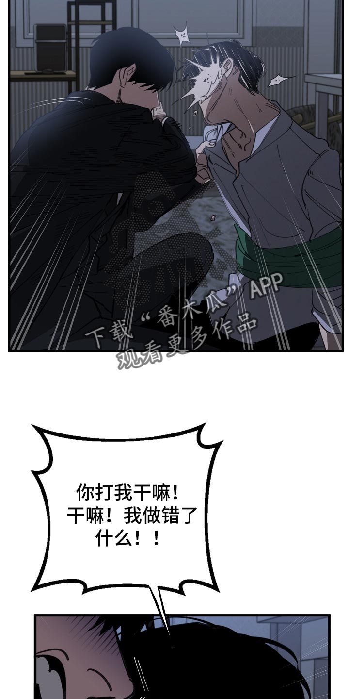 第118章：跟我去国外生活12