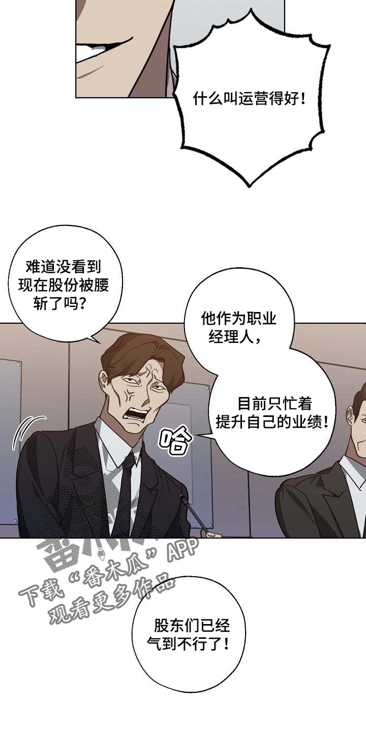 第101章：遗言6